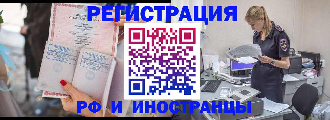 найти адрес прописки в Энгельсе