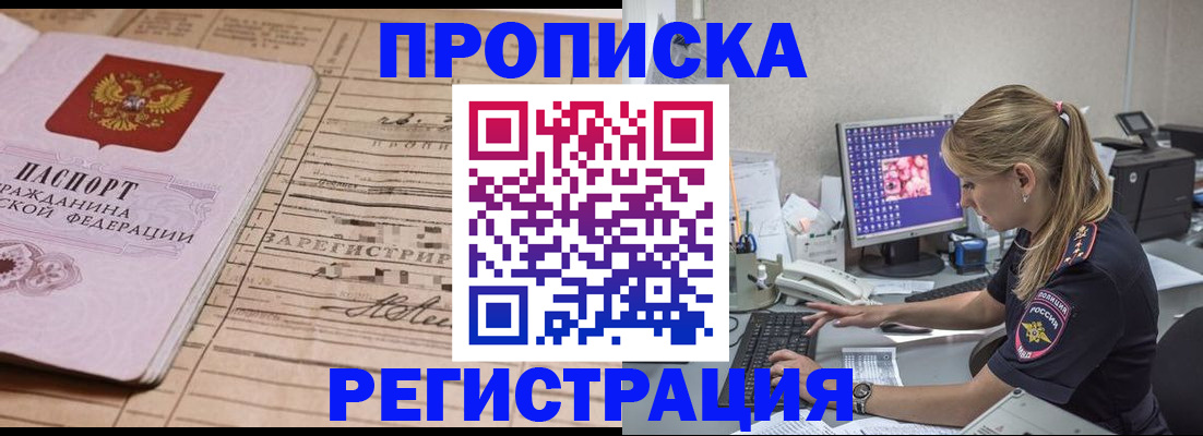 регистрация для школы в Энгельсе